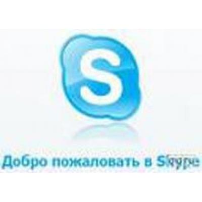 Skype и Nokia становятся партнерами для интеграции Skype в устройства Nokia