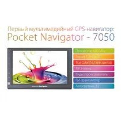 Pocket Navigator 7050 Exclusive: навигация в стиле True Color