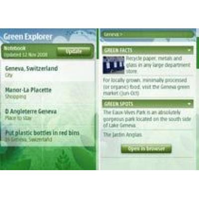 Nokia Green Explorer: станьте ближе к природе