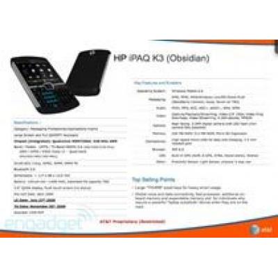 HP iPaq K3 Obsidian — смартфон с Windows Mobile 6.5