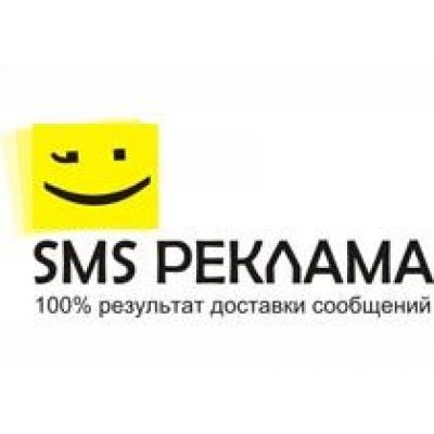 SMS-реклама и судебные разбирательства