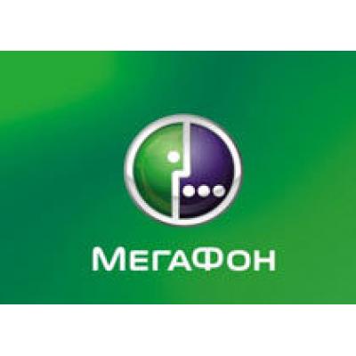 Широкая полоса `МегаФона`