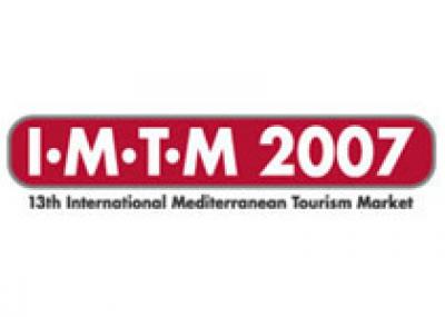 В мае в Тунисе состоится International Mediterranean Tourism Market
