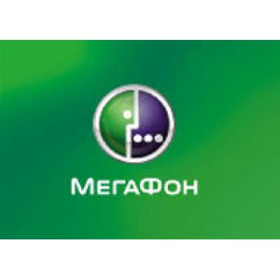 Московский МегаФон начинает продажу специальных комплектов для 3G-интернета