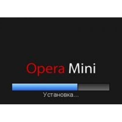 Opera Mini 5: теперь и по-русски