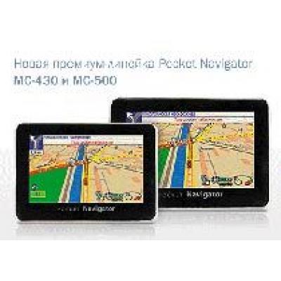 На российский IT-рынок вышли два новых GPS-навигатора марки Pocket Navigator