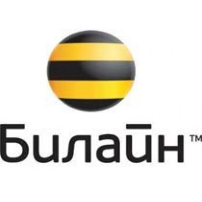 3G от Beeline стартует в Бишкеке (Кыргызстан)