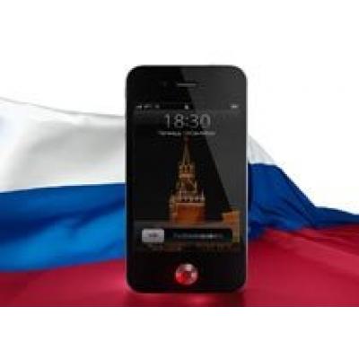 iPhone 4 Russian Federation: ко дню конституции