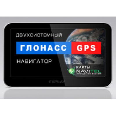 Портативный ГЛОНАСС/GPS навигатор Explay GN-410