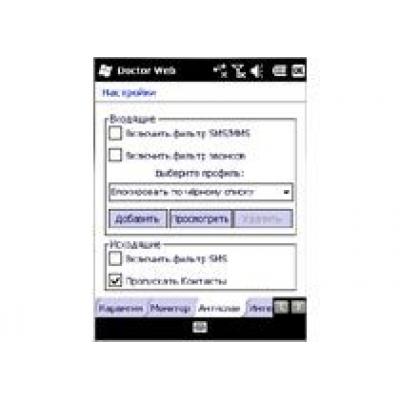 Выпуск Dr.Web 6.0 для Windows Mobile