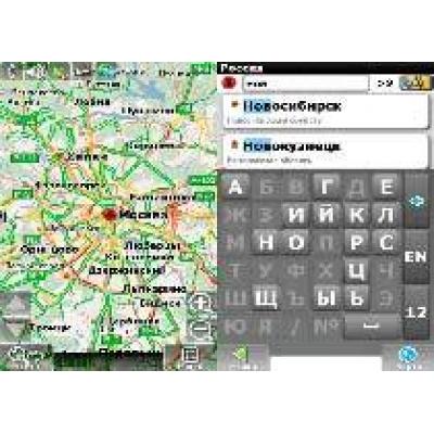 Вышло обновление Навител Навигатор 5.0.0.1620 для Windows Mobile