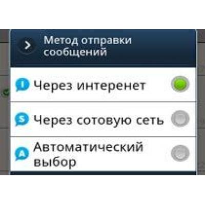 `SMS Центр` для Android