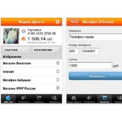 Вышло приложение Яндекс.Деньги для iPhone