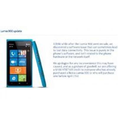 Вышло обновление для Nokia Lumia 900, устраняющее проблемы с передачей данных