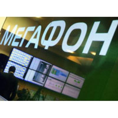 «Мегафон» официально объявил о намерении провести IPO