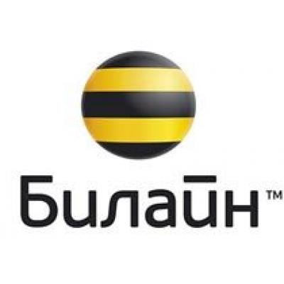`Билайн` совершенствует сеть в Московском регионе