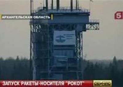 Три военных российских спутника стартовали к орбите
