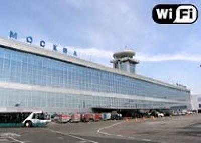 В аэропорту `Домодедово` начал работать WiFi
