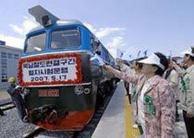 Первый железнодорожный рейс соединил две Кореи
