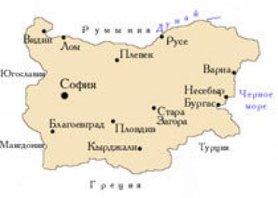 В Москве откроется турофис Болгарии