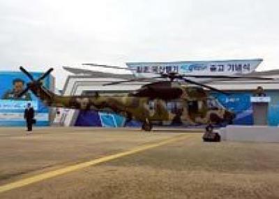 Южная Корея создаст авиацию морской пехоты