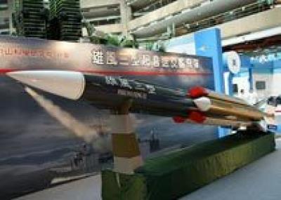 Тайвань принял на вооружение новую сверхзвуковую ракету