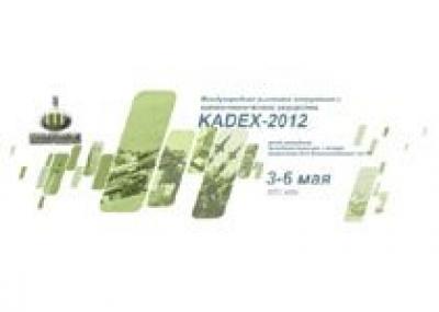 Российский ОПК будет масштабно представлен на выставке KADEX-2012