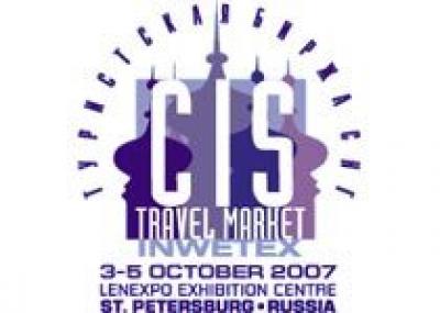 Чехия примет участие в турвыставке Inwetex – C.I.S. Travel Market