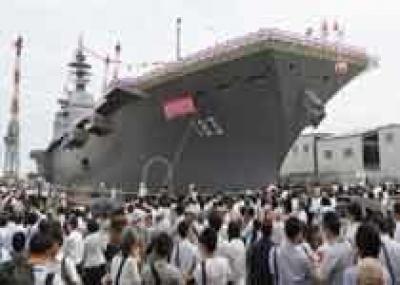 Япония построила самый большой со времен Второй мировой корабль