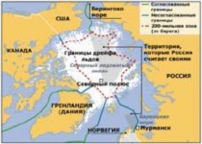Подготовка пересмотренной Россией заявки по Северному Ледовитому океану находится на завершающей стадии