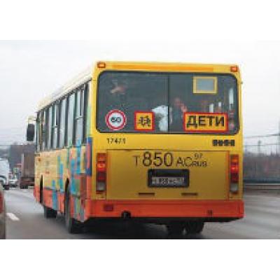 Автобус с украинскими детьми попал в аварию в Польше