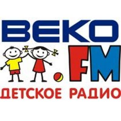 В первый день школьных каникул Детское Радио и компания "Беко" организовали праздник для детей в Крокус Сити Холл