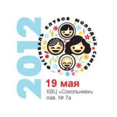 «WAN Expo / Фестиваль беременных и младенцев» пройдет 17–20 мая в Москве!