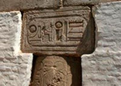 В египетской мечети нашли фрагменты языческого храма