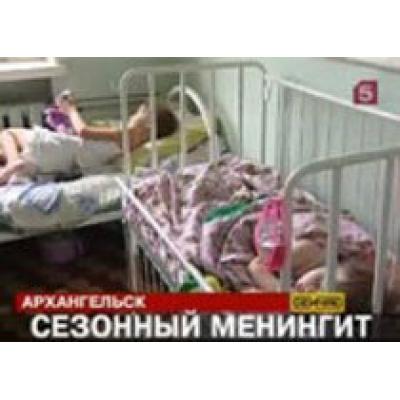 В Архангельской области выявлено 196 заболевших серозным менингитом