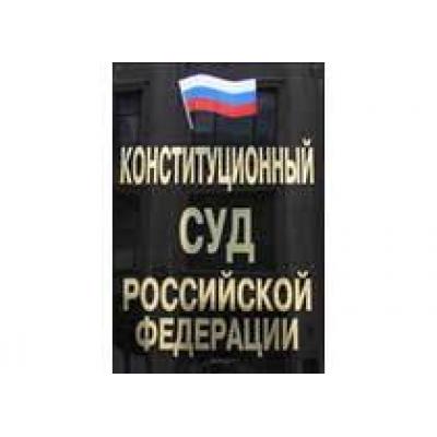 КС защитил право на пособие по смерти кормильца, умершего от профессионального заболевания