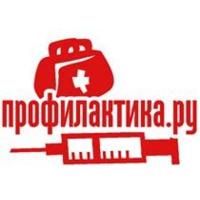 Информационное агентство «Профилактика.Ру» объявляет о выпуске Руководства «Медицинские перчатки: выбор и использование»