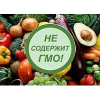 В Москве отменена маркировка продуктов - ГМО