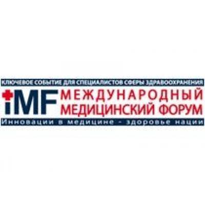 25 - 27 сентября 2012 года в Украине состоялось масштабное событие для специалистов отрасли здравоохранения Украины - III МЕЖДУНАРОДНЫЙ МЕДИЦИНСКИЙ ФОРУМ «ИННОВАЦИИ В МЕДИЦИНЕ - ЗДОРОВЬЕ НАЦИИ!»