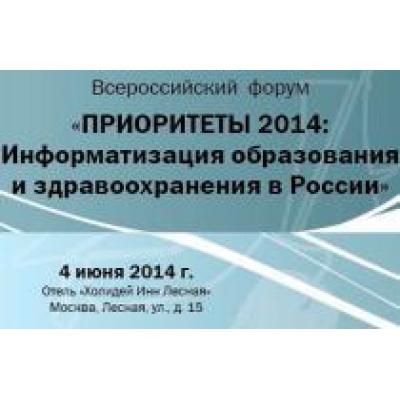 Информатизация образования и здравоохранения в России