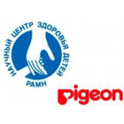 Pigeon примет участие в XVIII Конгрессе педиатров России