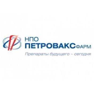 Компания НПО Петровакс Фарм официально признана российским производителем пневмококковой вакцины