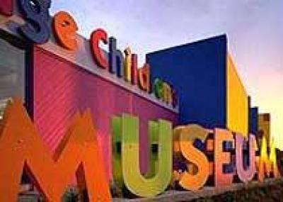 В Амстердаме отроется музей для детей