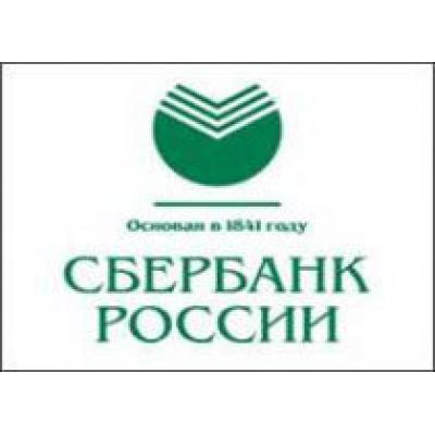 Сбербанк объявил конкурс на ремонт своего подземного паркинга