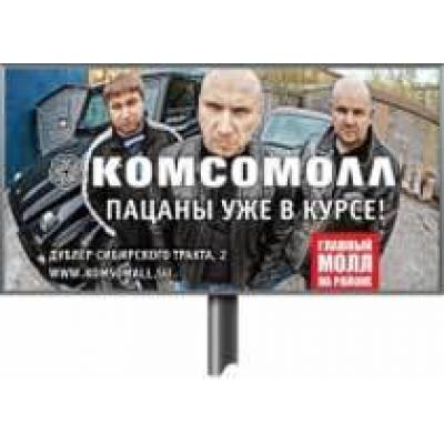 На парковке у «Комсомолла» ограбили продавца с дневной выручкой