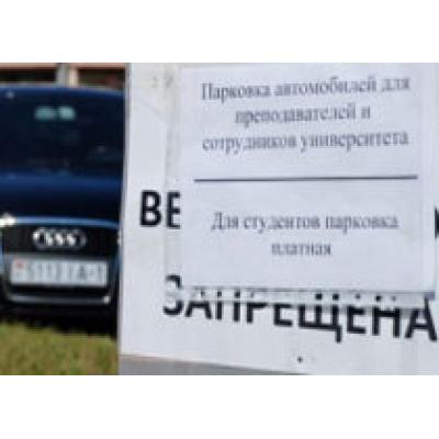 В Бресте сделали платными парковки для студентов