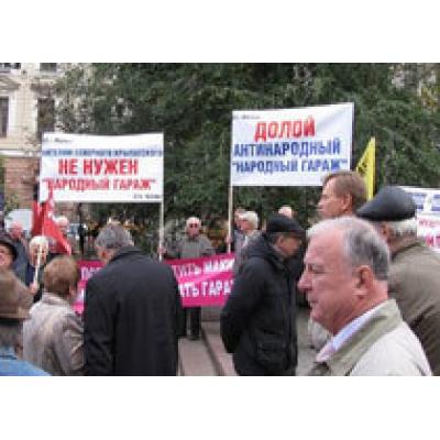 У мэрии Москвы состоялся пикет против «народных гаражей»