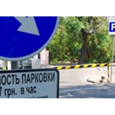 Одесские власти «подвинут» посредников с рынка городских парковок