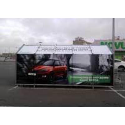 Parking реклама для Skoda