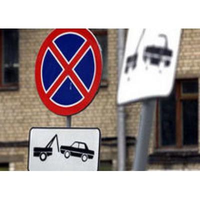 В Рязани могут появиться сезонные запреты на парковку